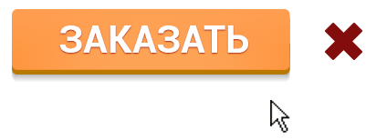 bad-2