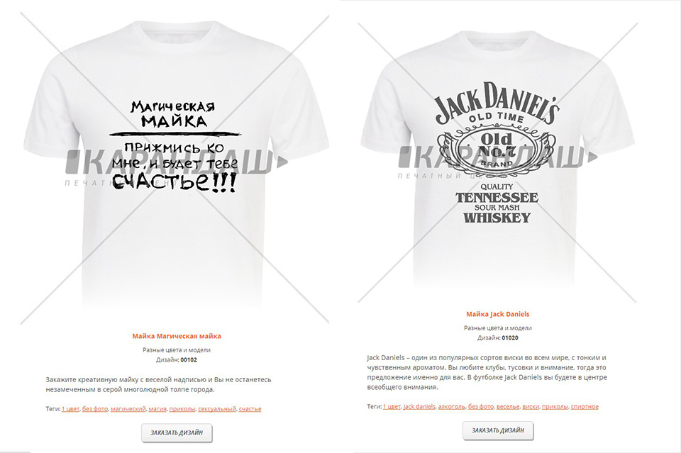 tshirts_01