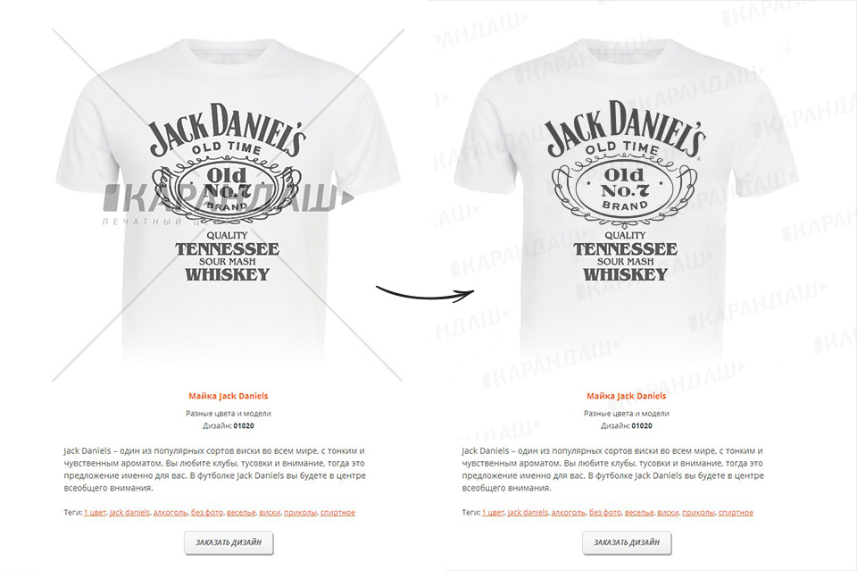 tshirts_02