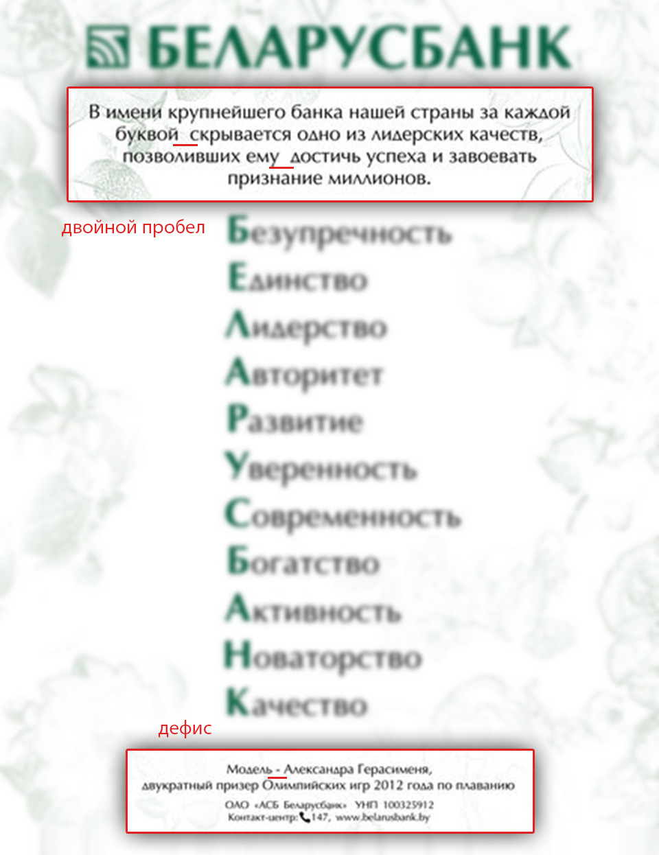 bb_2015_fail01