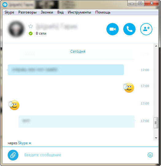 skype5