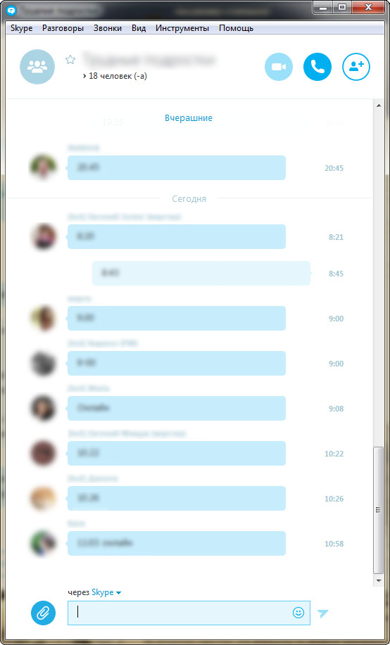 skype6