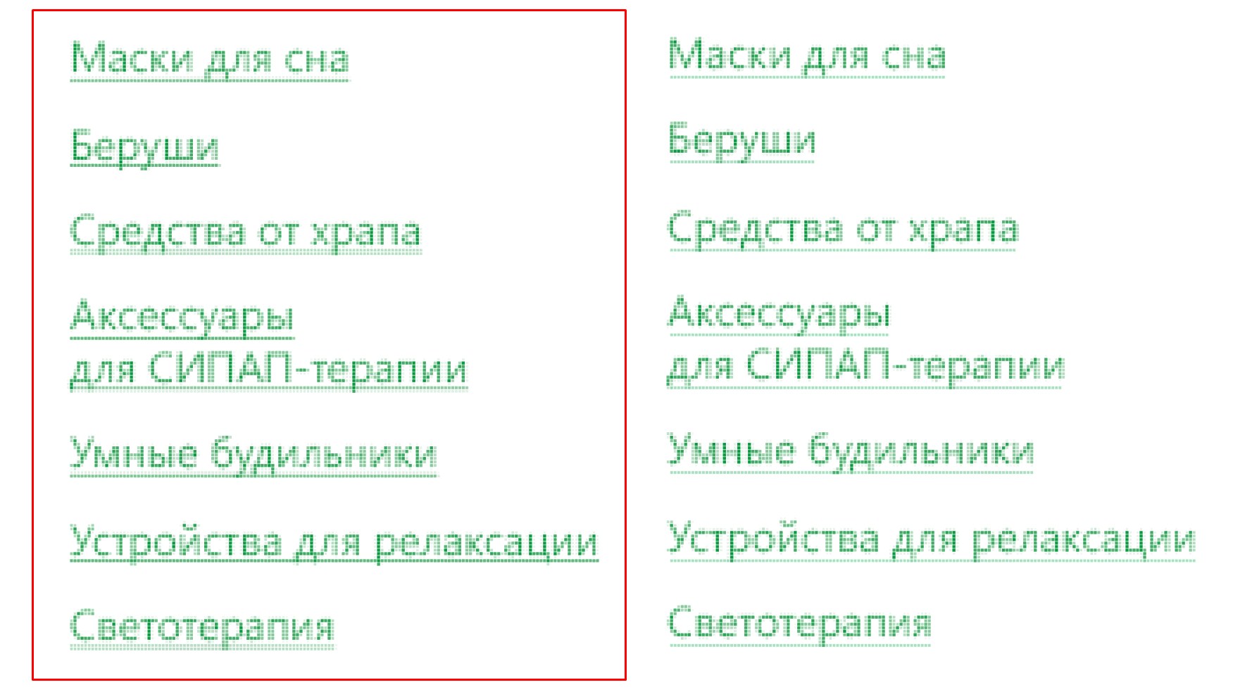 nice_links_6