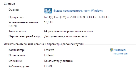 Screenshot_1