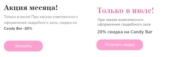 bug7