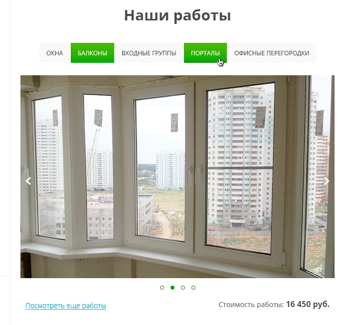 Screenshot_12