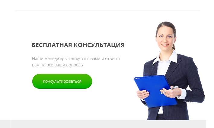 Screenshot_6