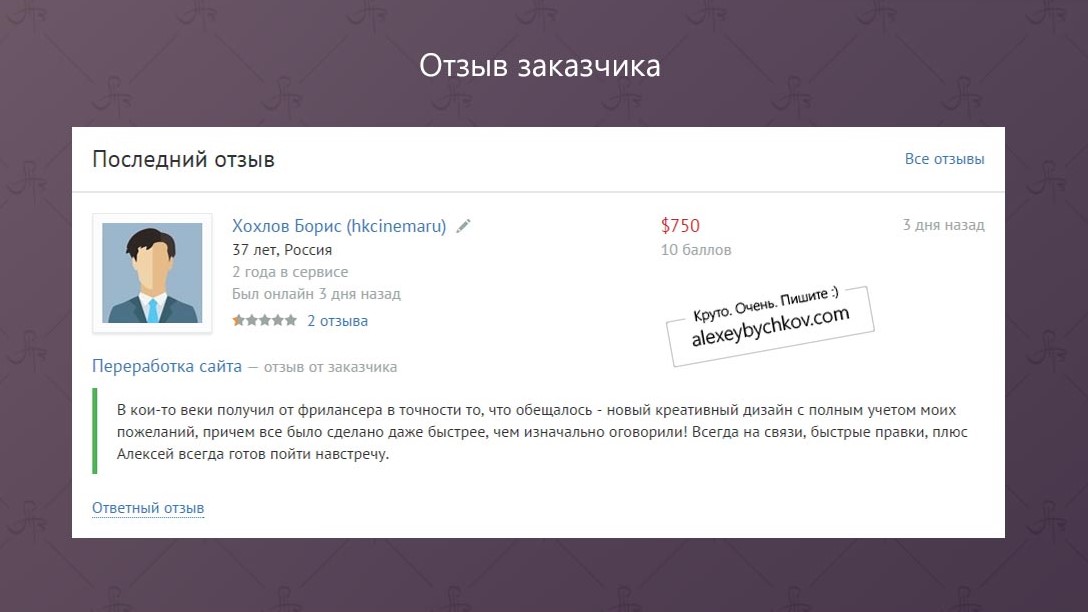 Screenshot_4