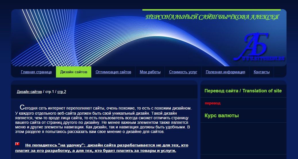 Screenshot_168