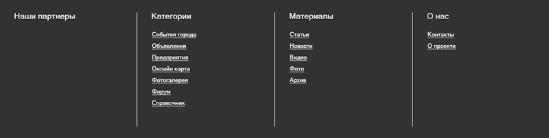 dividers_neok