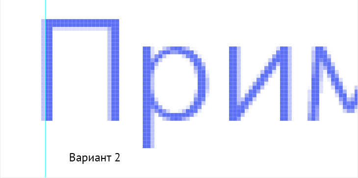 align_2
