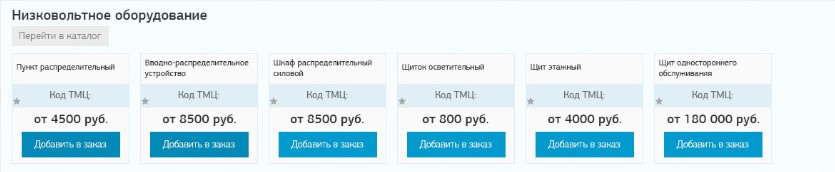blocks