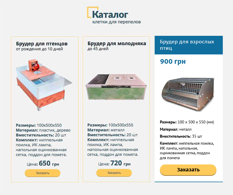 catalog-ok