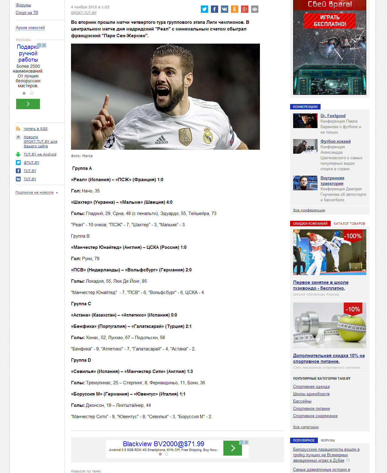 football_neok