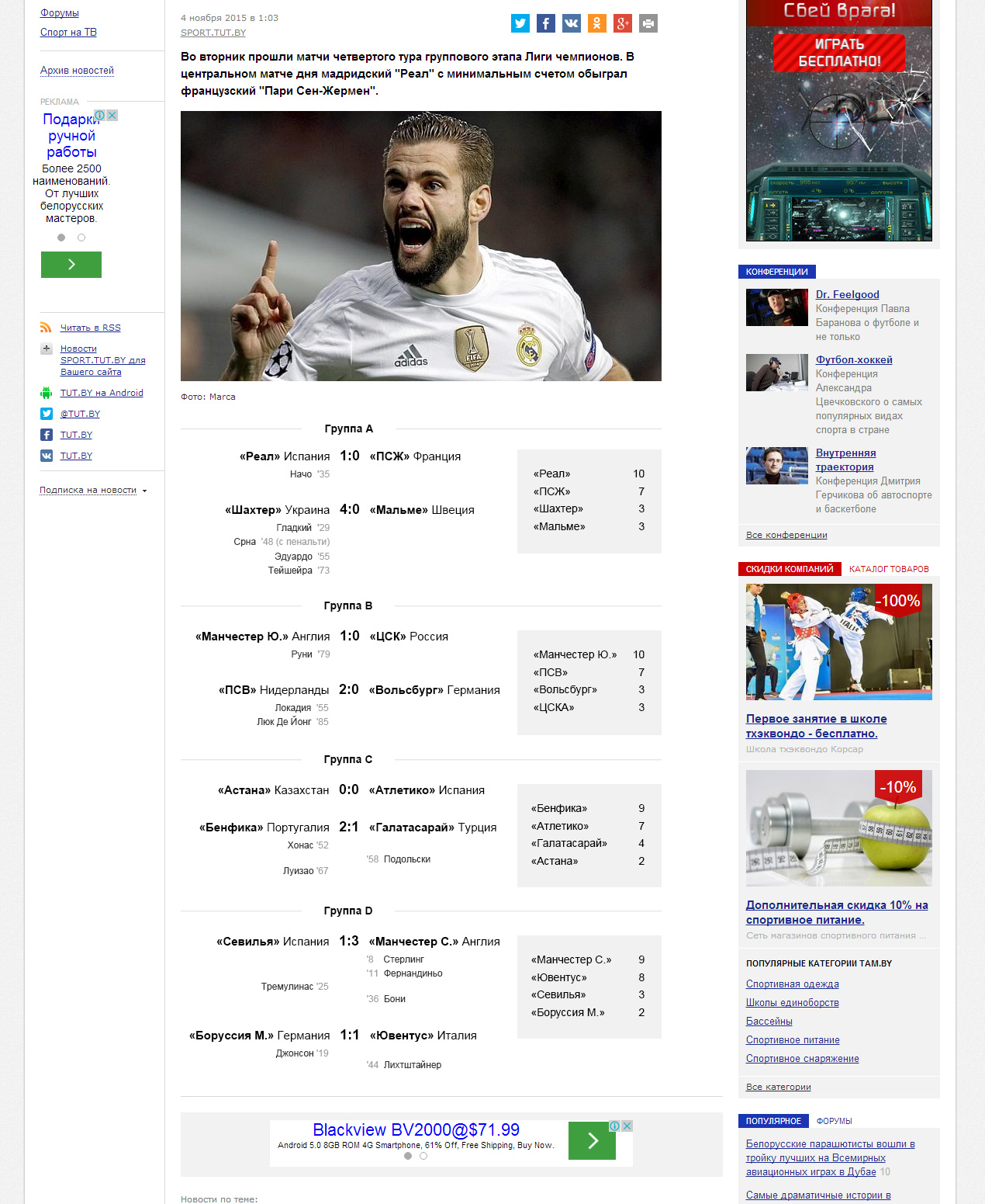 football_ok2