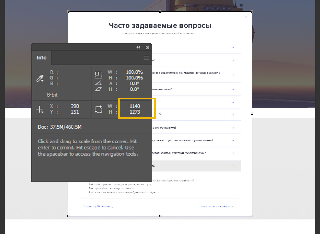 popup