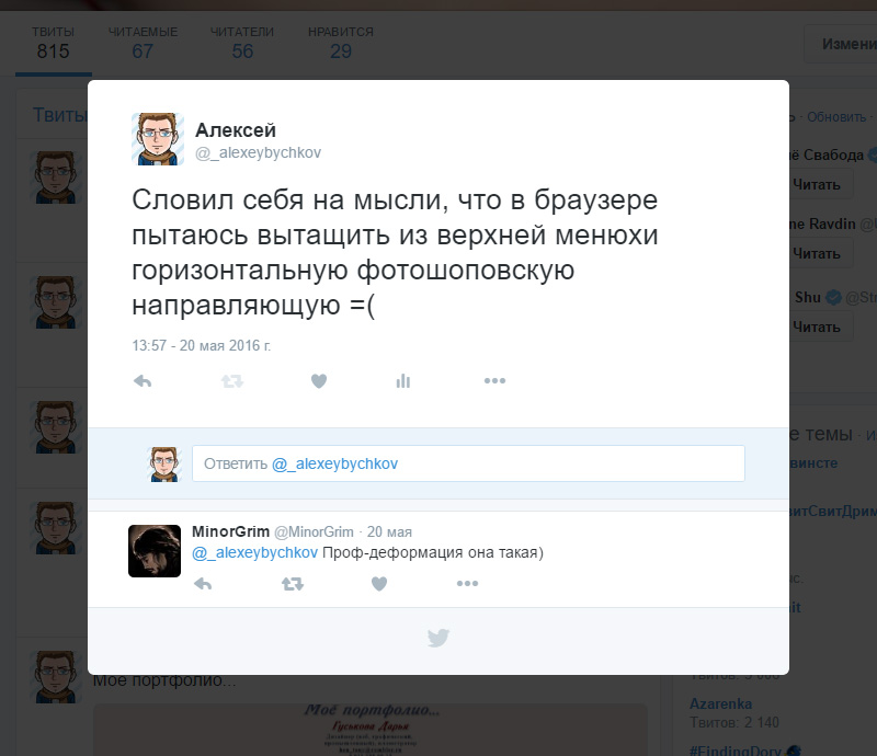 tweet