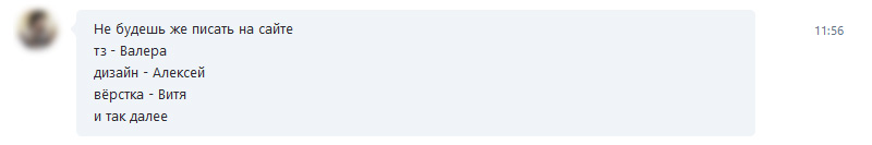 skype