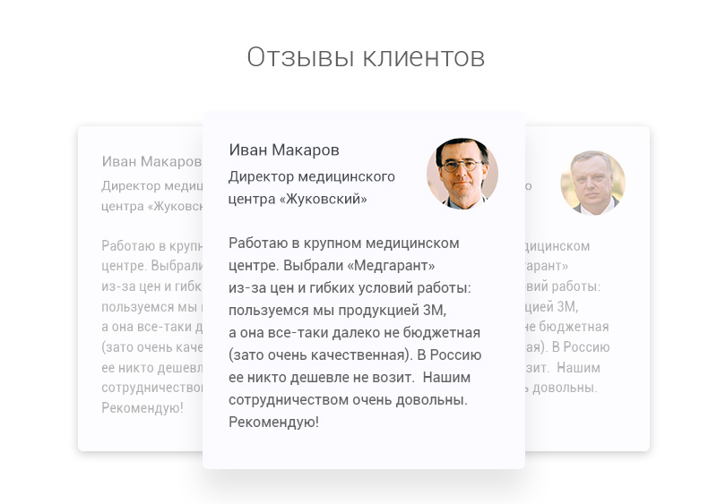 comments_neok