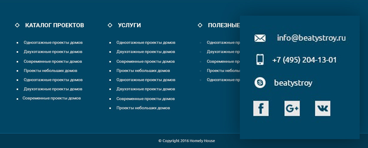 footer