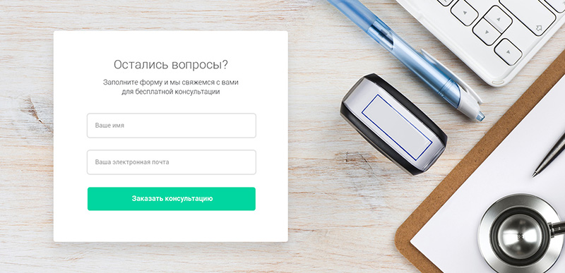 form_neok