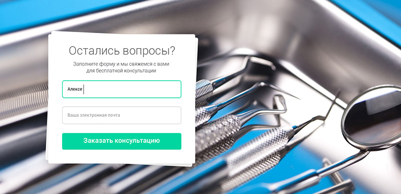 form_ok
