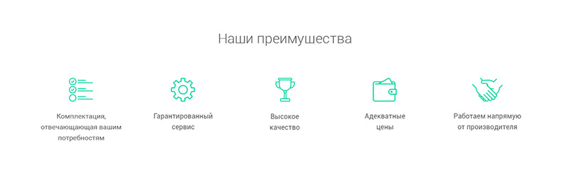 pluses_neok