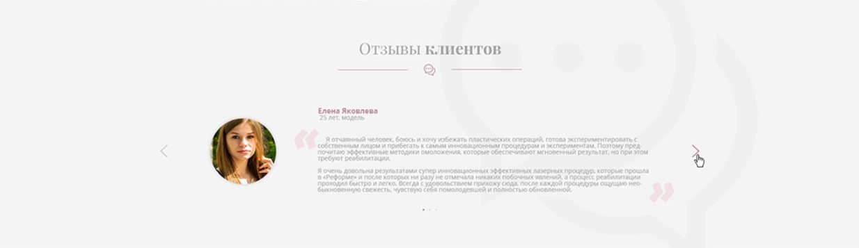 comments