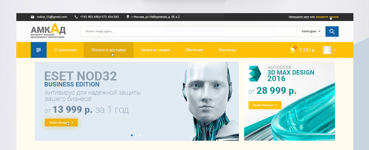 work1_header_neok