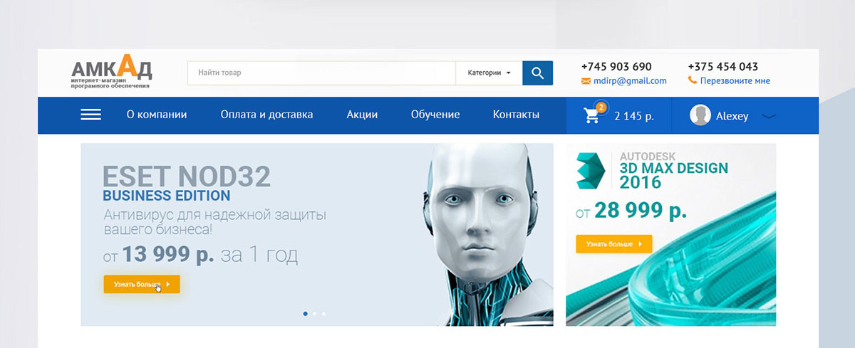work1_header_ok