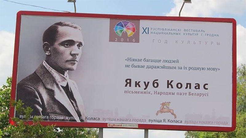 kolas