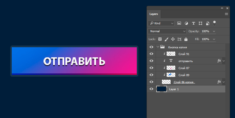 btns