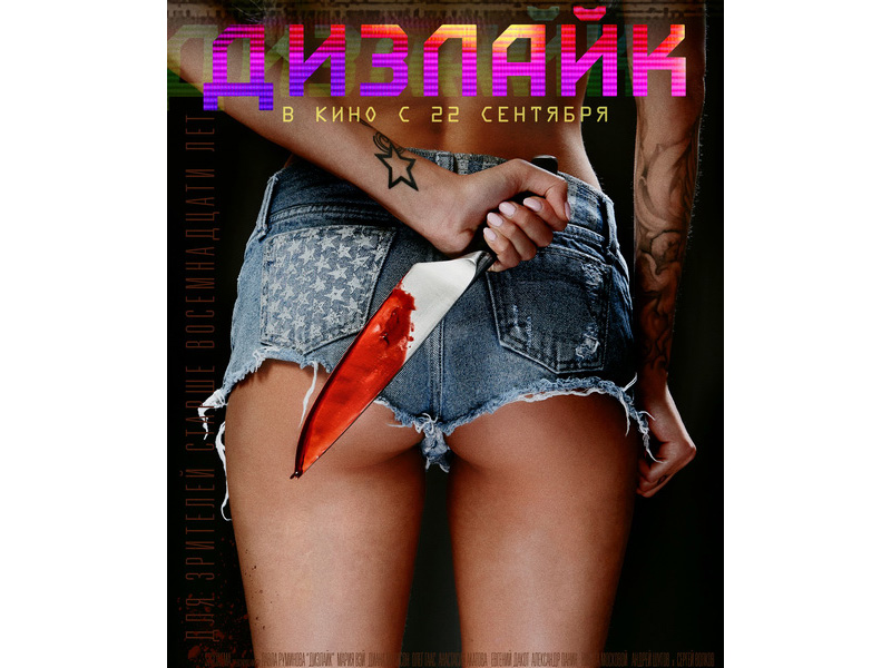 cover_neok