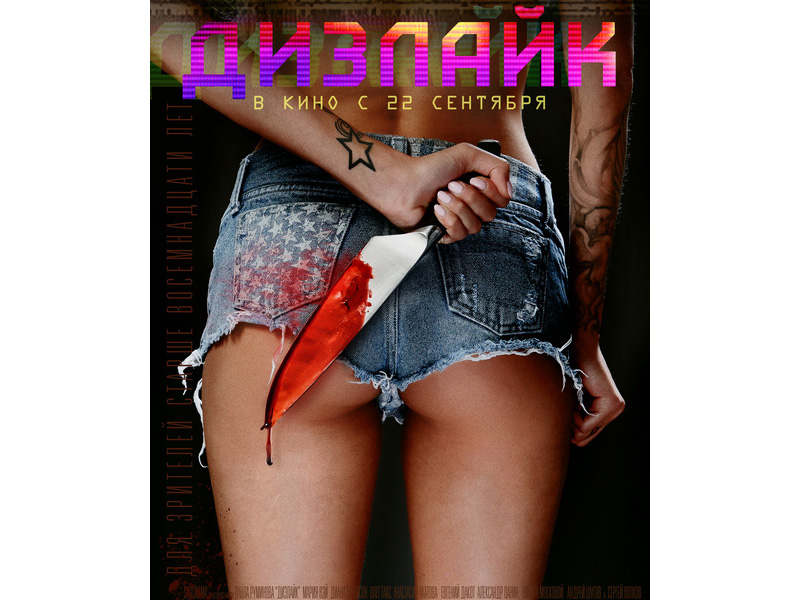 cover_ok