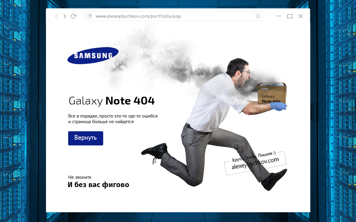 ospsamsung