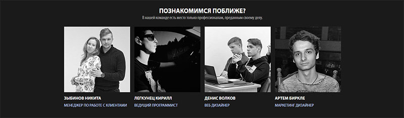 team