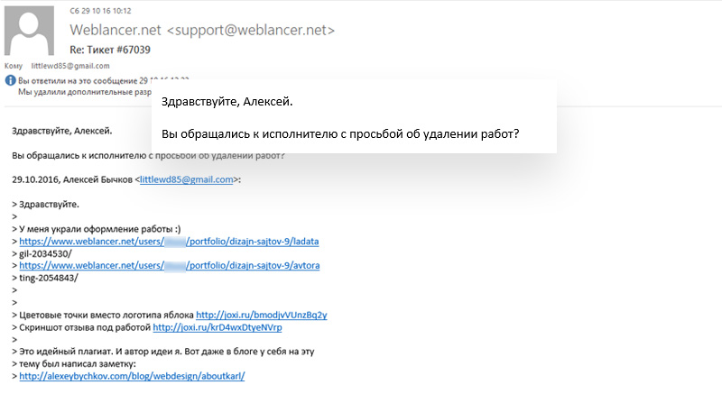 weblancer2
