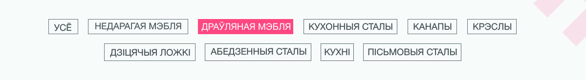 tabs