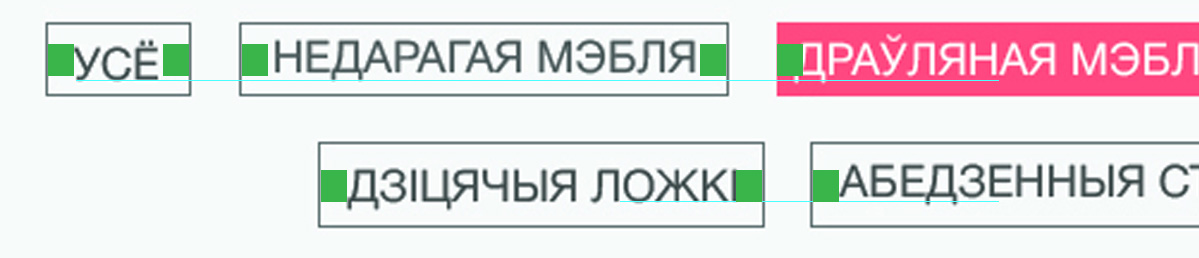 tabs2