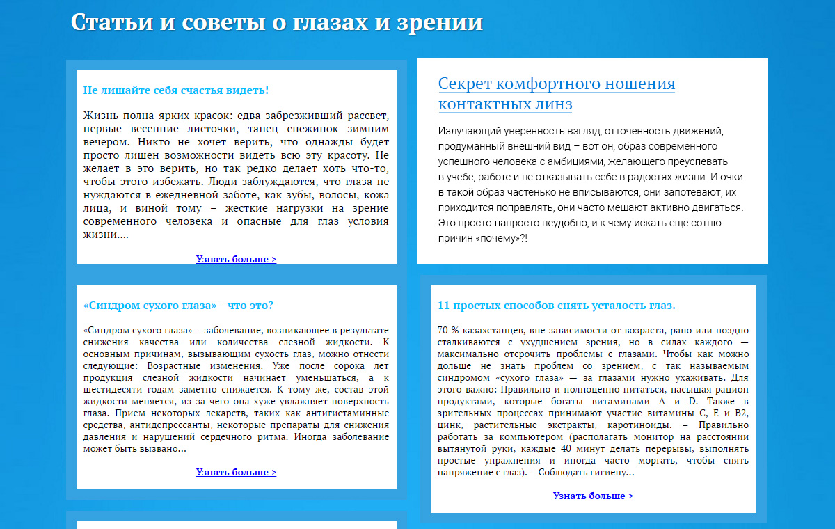article_ok