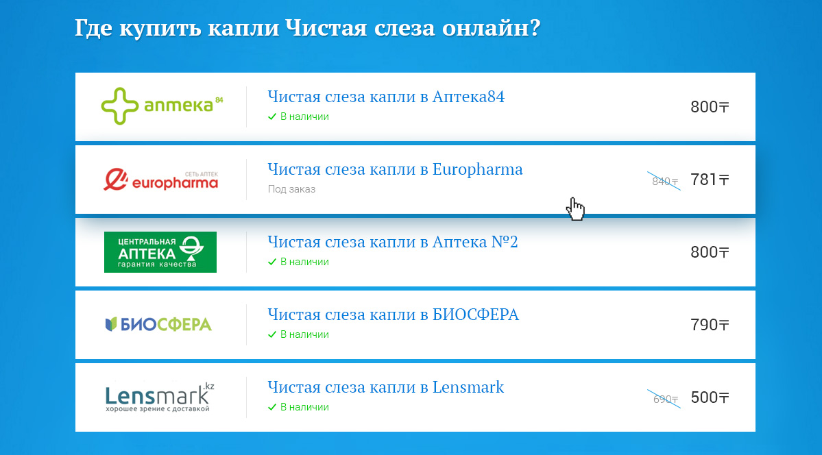 shops_ok