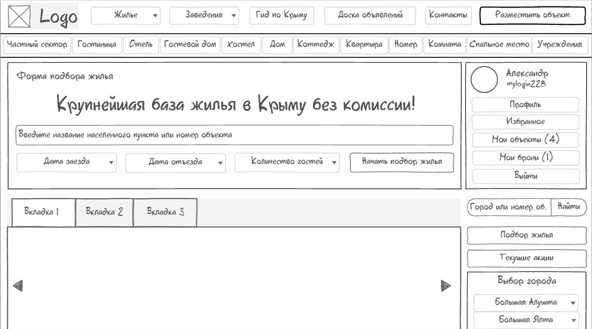 new_neok