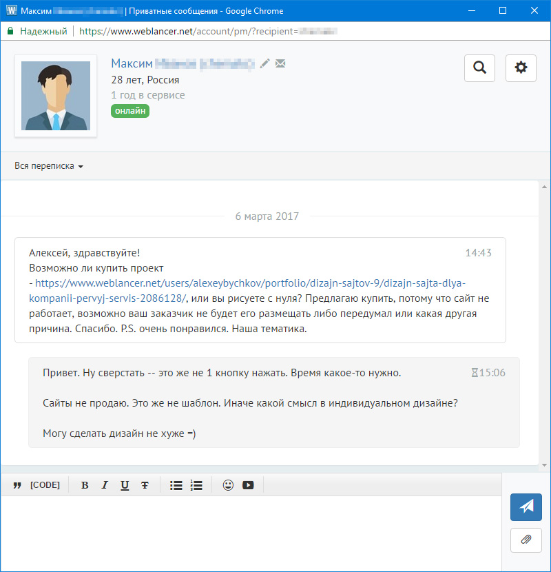 webl