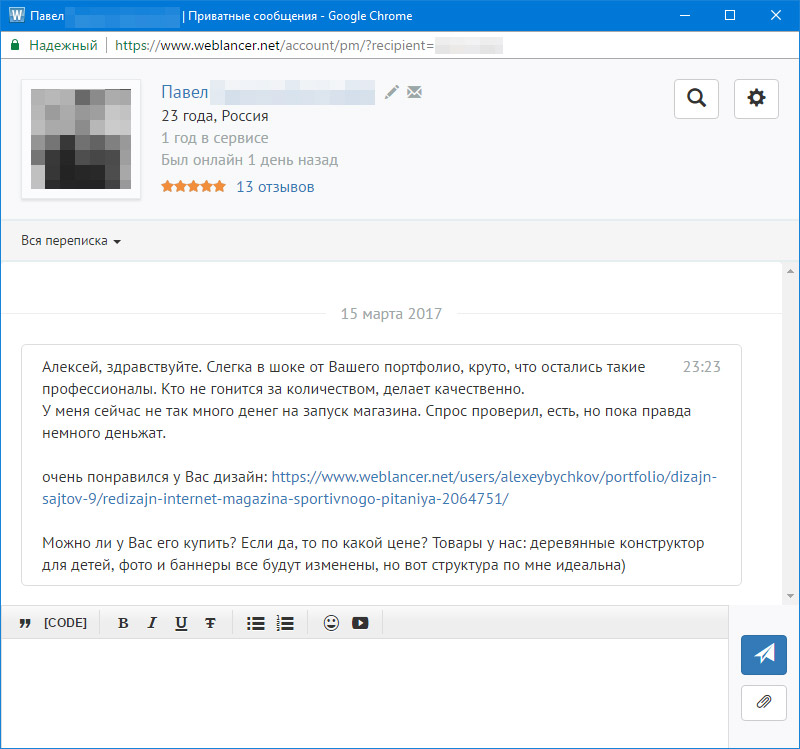 webl2