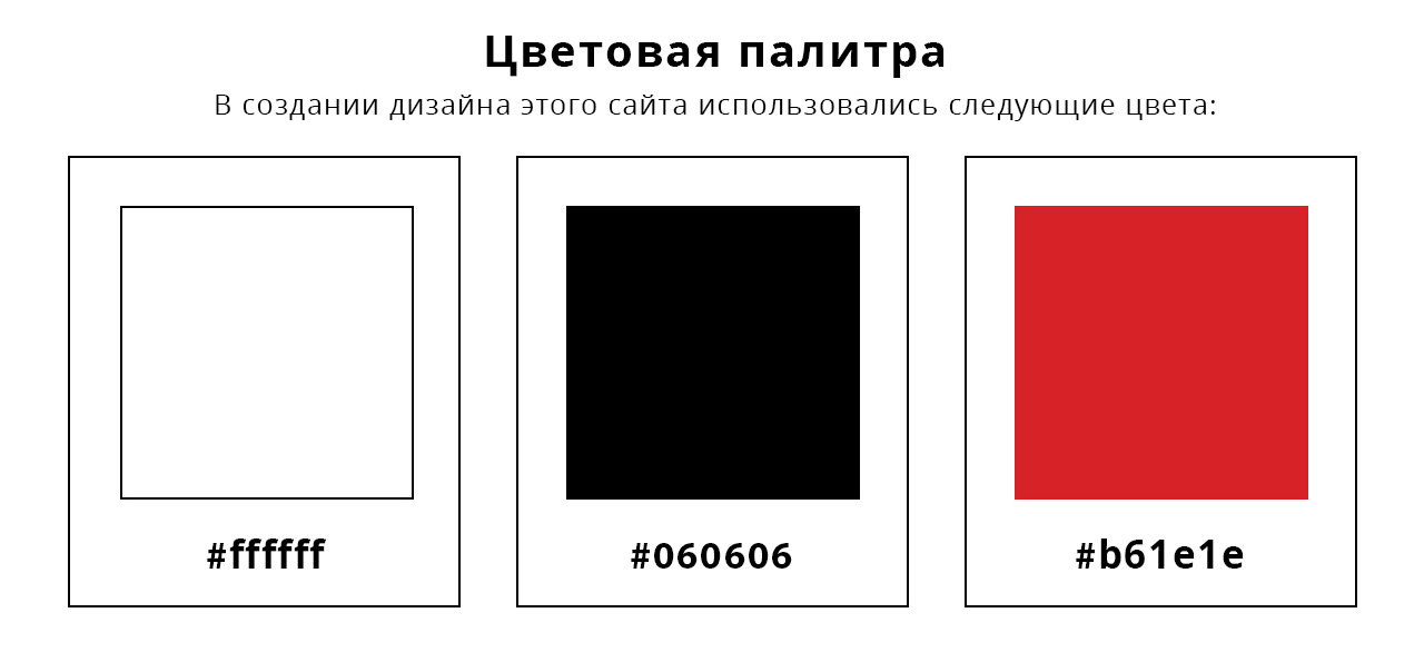 color