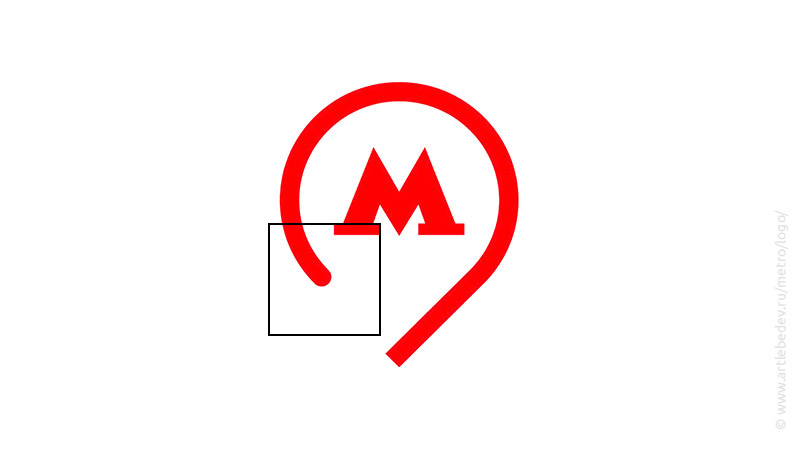 metro