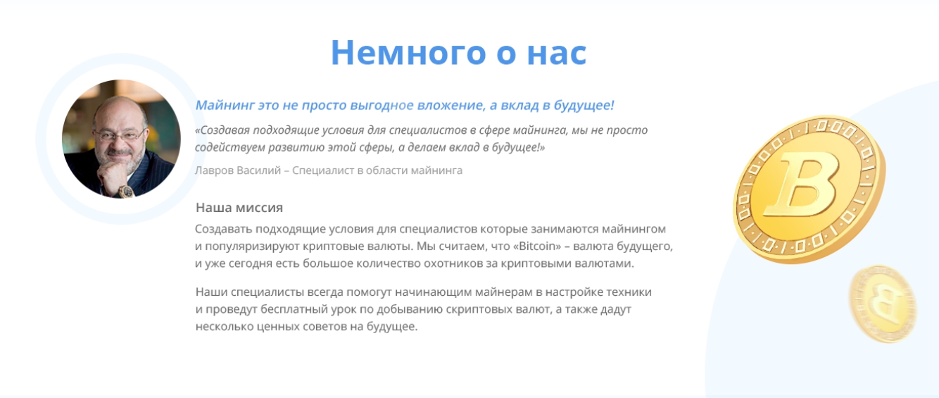 about