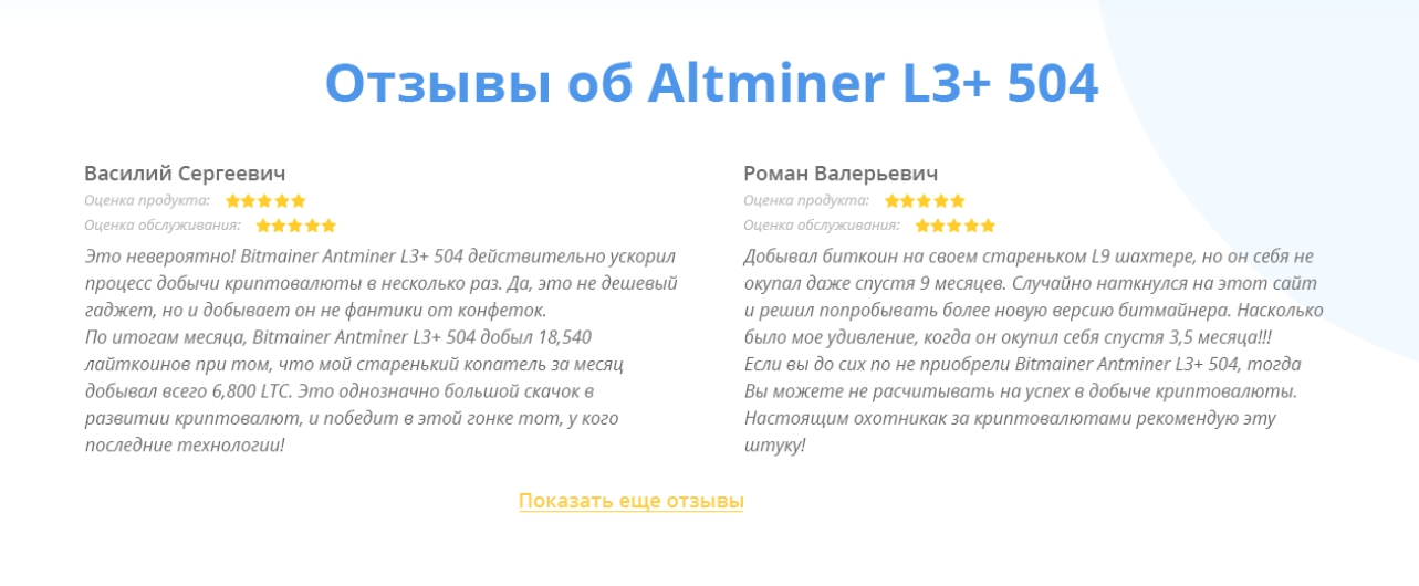 reviews